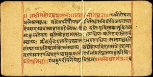 sanskrit hymn of the avatar